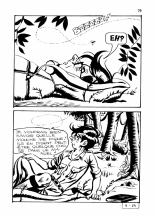 05 Tropique Du Cornard : page 79