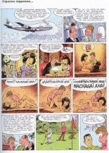 100 blagues très coquines : page 16