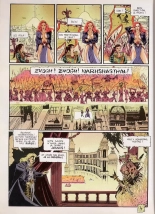 666 Tome 1 - Ante Demonium : page 5