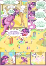 A Display of Passion : page 5