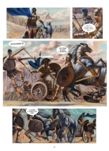 Achille 2 - Pour l'amour de Patrocle : page 59