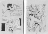 African Love n.5 - L'amazzone géant : page 25