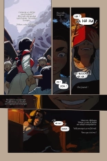 Alfie chapitre 15 : page 16