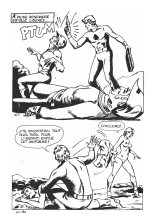 Atlantide 2 : page 195