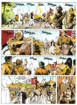 Attila mon amour 5 terres brulees : page 14