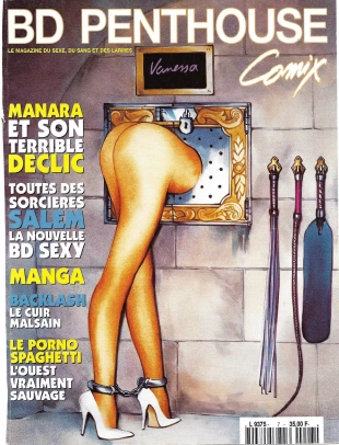hentai BD PENTHOUSE no. 07
