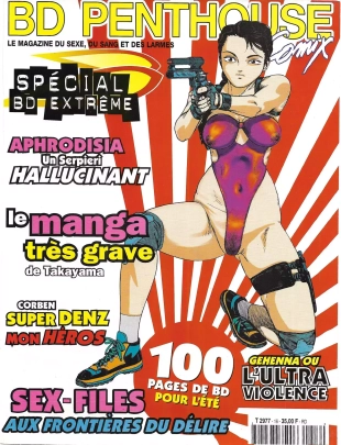 hentai BD PENTHOUSE no. 16