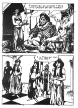 Belfagor 06 - L'échiquier de sang : page 46