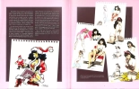 Betty Page - Reine des Pin-Ups : page 31