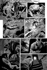 Bikini Atoll : page 69