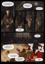 Blade Under Mask Ch. 1 : page 11
