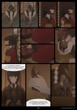 Blade Under Mask ch03 : page 5