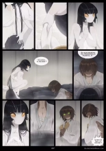 Blade Under Mask ch04 : page 9