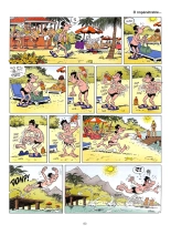 Blagues Coquines #02 : page 67