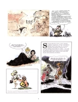 Blagues Coquines #03 : page 7