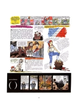 Blagues Coquines #03 : page 48