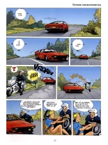 Blagues Coquines #19 : page 87