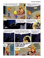Blagues Coquines #24 : page 11