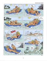Blagues Coquines #4 : page 49