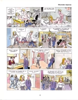 Blagues Coquines Volume 14 : page 99