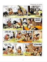 Blagues Coquines Volume 15 : page 11