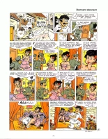 Blagues Coquines Volume 17 : page 79