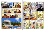Blagues Coquines Volume 24 : page 20