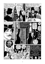Blanche Épiphanie - Intégrale tome 3 : page 105