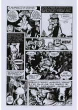 Blanche Épiphanie - La Bête des Volcans - L\'Aéronef Électrique : page 59