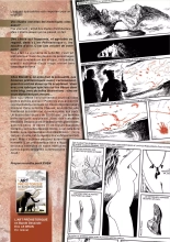 Blandice - 05 - L'art préhistorique dans la bd : page 61