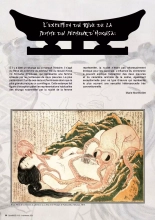 Blandice - 15 - Japon : page 32