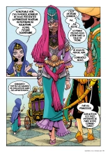 Blandice 32 : page 53