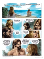 Blandice No 22 - Technologie : page 57