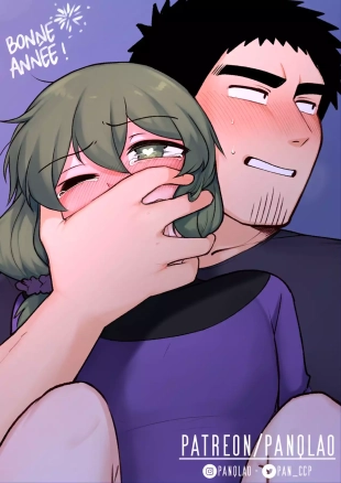 hentai Bonne Année