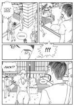 CAROLINE CHAPTER 4 : page 28