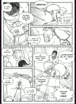 caroline : page 30