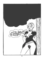 Contes Amoureux - T02 - La Chaste Suzanne : page 13