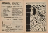 Contes Feerotiques 40 : page 3