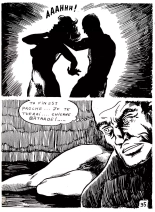 Docteur Black : page 36