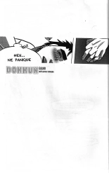Dokkun . Nº 1 : page 23