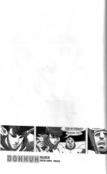 Dokkun . Nº 1 : page 69