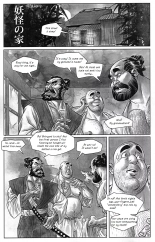 Dokkun . Nº 1 : page 77