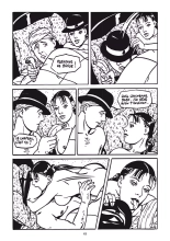 Dolly Doll 1 - La Somnambule : page 49