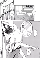 E-Dylle - Tome 1 - Parifornication : page 14