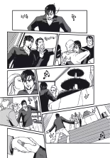 E-Dylle - Tome 1 - Parifornication : page 22