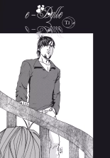 E-Dylle - Tome 1 - Parifornication : page 26