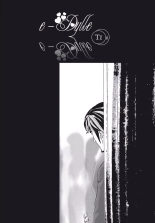 E-Dylle - Tome 1 - Parifornication : page 108