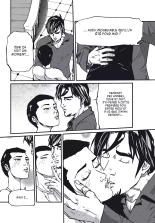 E-Dylle - Tome 1 - Parifornication : page 126