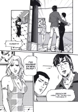 E-Dylle - Tome 1 - Parifornication : page 127