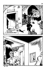 EF Popcomix 015 - Les trouducs : page 75